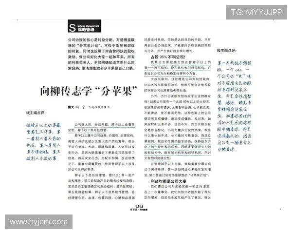 汉堡官方宣布提前续约18岁挪威边锋勒莱西特签订长期合同