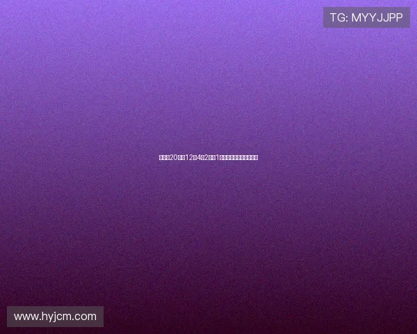 迪亚洛20分钟12分4板2助攻1盖帽高效全面表现引关注 迪亚洛20分钟12分4板2助攻1盖帽高效全面表现引关注